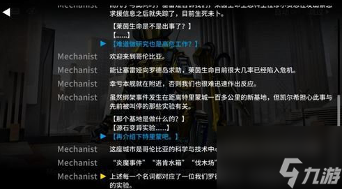 么触发-明日方舟伐木场事件触发攻略凯发K8旗舰厅明日方舟伐木场事件怎