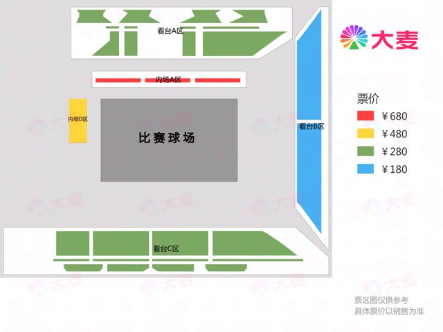 战福体比赛门票已开售！凯发K8国际对阵江苏转(图4)